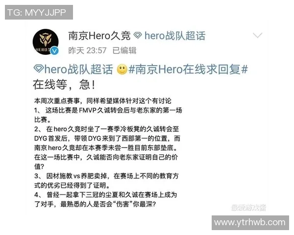 王者荣耀评论分析WE战队边路渗透策略的优缺点与影响